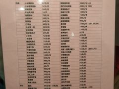菜单-红杏酒家(凤凰店)