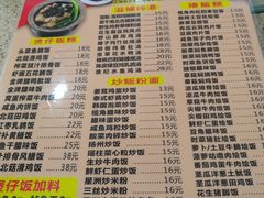 菜单-煲煲掂风味煲仔饭餐厅(西区店)