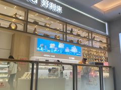 -好利来(东直门银座店)