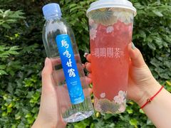绛初匀·樱花茶-鸡鸣赐茶(鸡鸣寺路店)