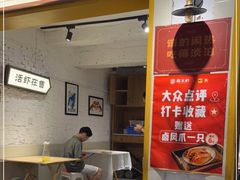 门面-霸王虾·麻辣小龙虾(清水河公园店)