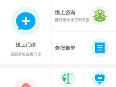 -浙江省立同德医院(翠苑院区)