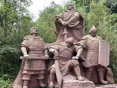 -剑门关风景区