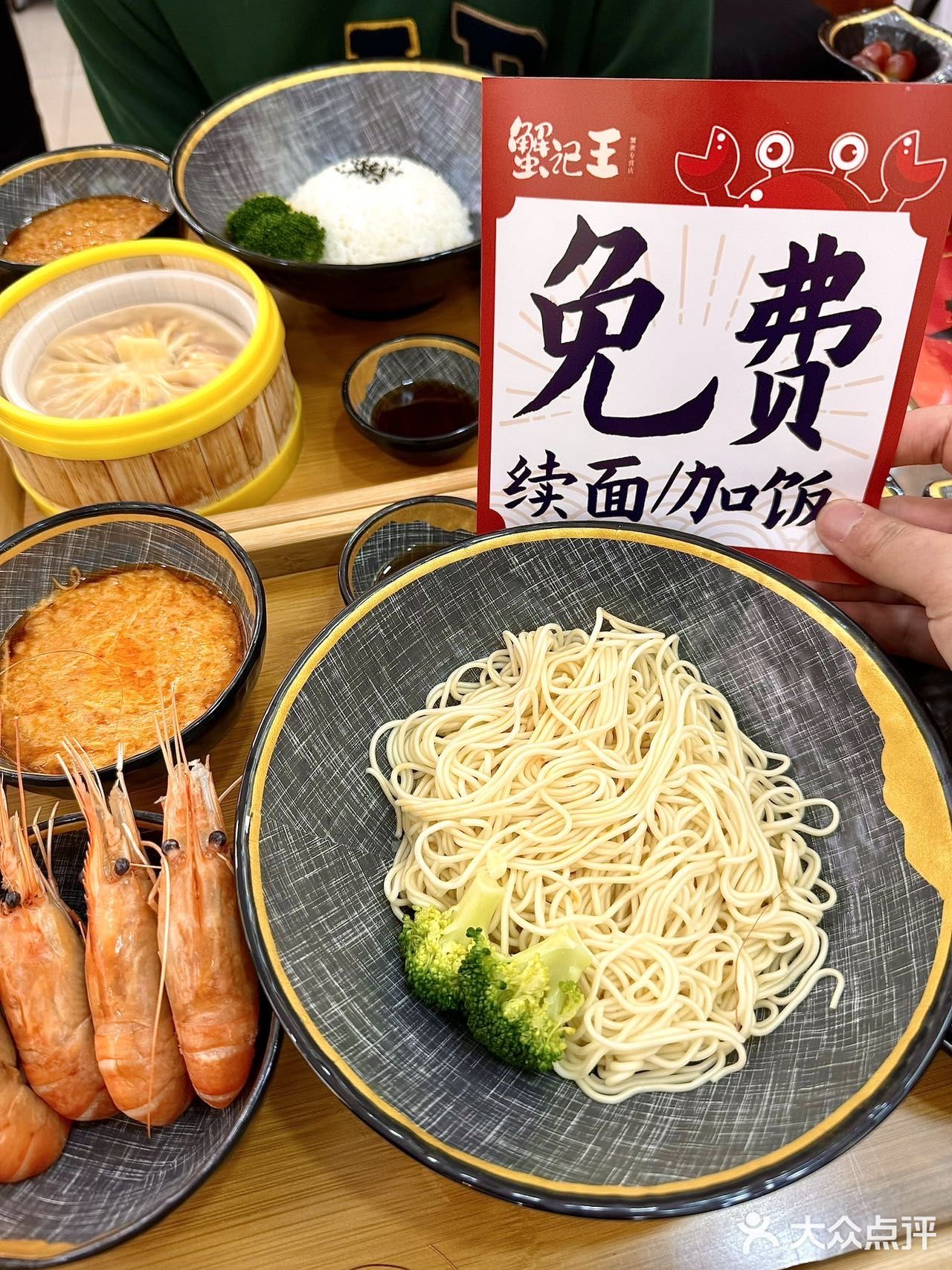 在北京！吃到念念不忘的蟹黄拌面🍜