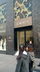 upload_pic-东风婚纱摄影(恒和西里1号楼店)
