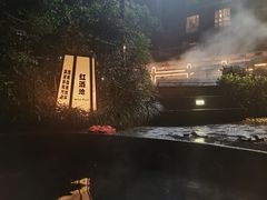-杭州第一世界大酒店·云曼温泉