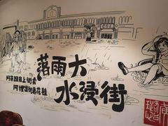 -老友王·南宁特色菜(金汇如意坊店)