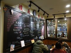 大堂-小明同学(三里屯店)