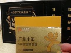 -广州市紫泥堂文化创意园景区