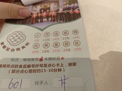 -聚福宝合苑食府(南头镇店)