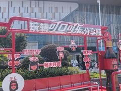 -万达广场(巴南店)