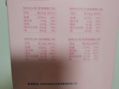 -好利来(幸福一家店)