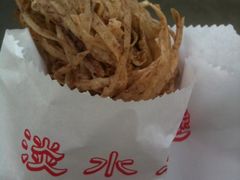 炸榴莲-淡水老街