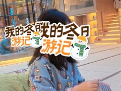 -尚荟汤泉生活馆