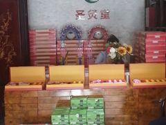 -莱蔻·圣灸堂·推拿艾灸(天山店)