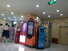 android_upload_pic-金棕榈新百世纪影城