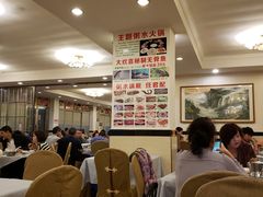 大堂-大欢喜饭店(江怡路店)