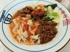 -大嘻咹biangbiang面(北大街店)