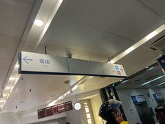 -杭州市第三人民医院