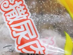 -麦德龙(湖里店)