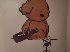 -gula