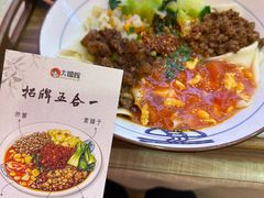-大嘻咹biangbiang面(历史博物馆店)