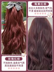 -KS COLOUR漂色·染发·画染