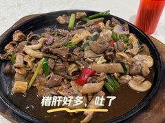 铁板猪什-标记美食新鲜猪杂(兴南大道店)