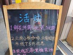 -潘祥记鲜花饼(科技路旗舰店)