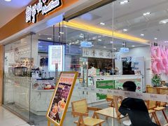 -鲜芋仙(河东万达店)