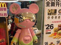 -麦当劳(万博一路天河城分店)