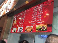 -沈大成(南京东路店)