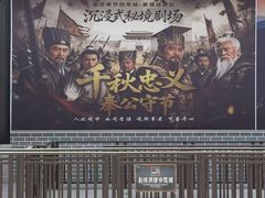 -白帝城·瞿塘峡景区