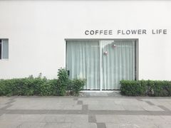 -花沐 FLOWER BATH(凤凰城店)