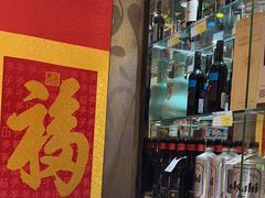 -丽园海鲜饭店(东关街店)