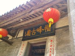 -广州市帽峰山景区