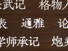 -张之洞与武汉博物馆