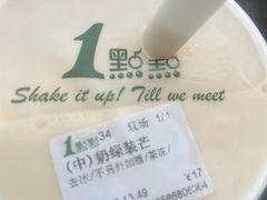 -1点点(中山门大街店)