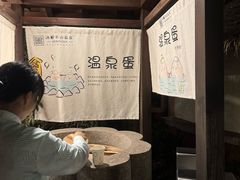 -天目湖涵田度假村