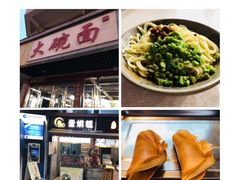 -贺记蛋烘糕(青羊第五分店)