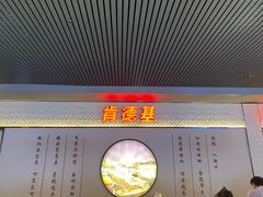 -肯德基(南京高铁1店)