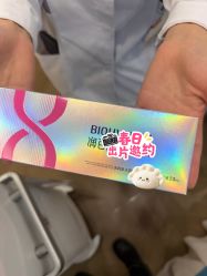 点击看大图 -南京康美美容医院·旗舰店