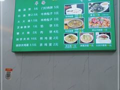 -增盛魁小吃店