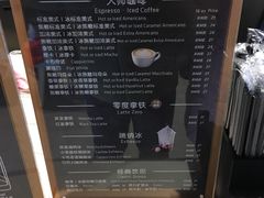 菜单-luckincoffee瑞幸咖啡(香港名店街店)