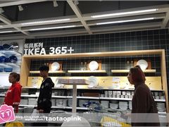 -宜家家居(哈尔滨商场店)