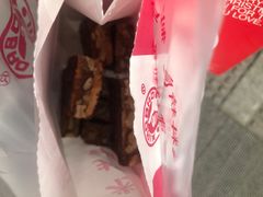 -小宝栗子(嘉华国际商业中心店)