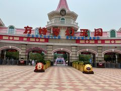 -厦门方特梦幻王国