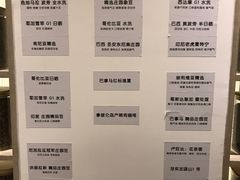 -青山上品咖啡·日式法兰绒手冲(高岛屋百货店)