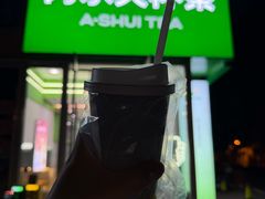 -阿水大杯茶(泉城路店)