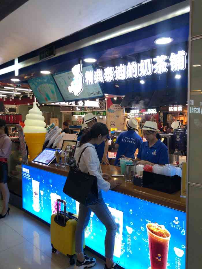精典泰迪的奶茶铺(工联cc店)-"今天我发现一家高级的奶茶店,在龙翔桥